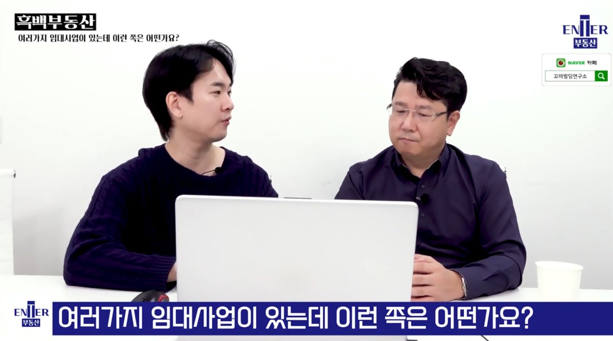 유튜브 엔터부동산 콘텐츠 제작
