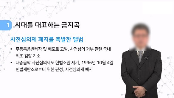 K-MOOC 매체 제작